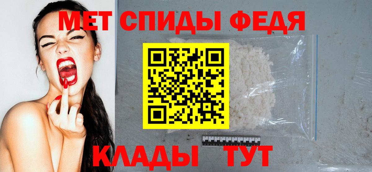 АМФ 97% Светлоград