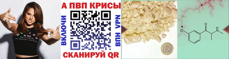 закладка Светлоград даркнет как зайти Alpha-PVP мука