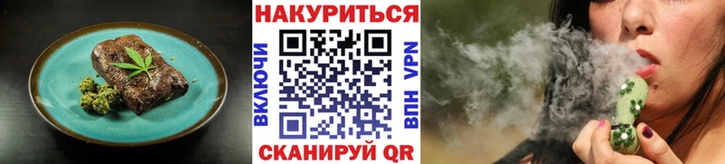 Cannafood конопля  купить наркотик  Светлоград 