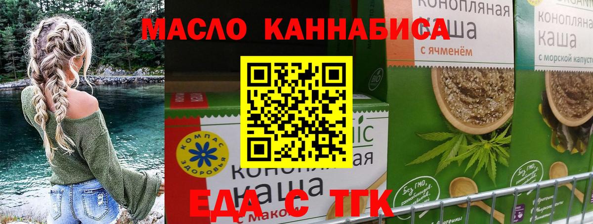 Светлоград  ГАШ  Бошки Шишки  МДМА  ЭКСТАЗИ  КОКАИН  Вход с VPN  Меф МЯУ МЯУ  