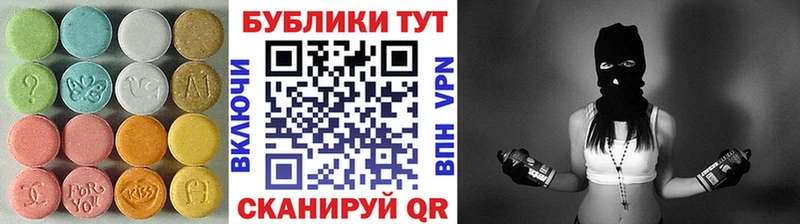Ecstasy 300 mg  продажа наркотиков  Светлоград 