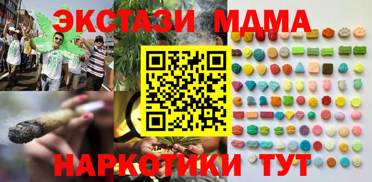 Ecstasy 280мг  Ecstasy Punisher  Экстази  Вход с VPN  Светлоград 