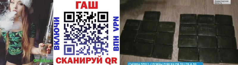 Гашиш VHQ  Светлоград 