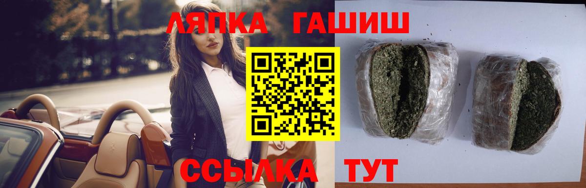 ГАШ Изолятор Светлоград