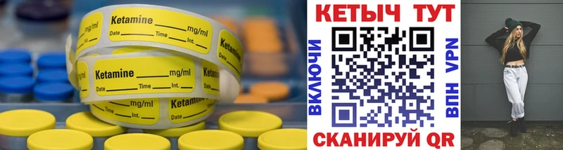 blacksprut зеркало  Светлоград  Кетамин ketamine 