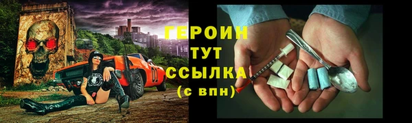 ALPHA-PVP Алексеевка