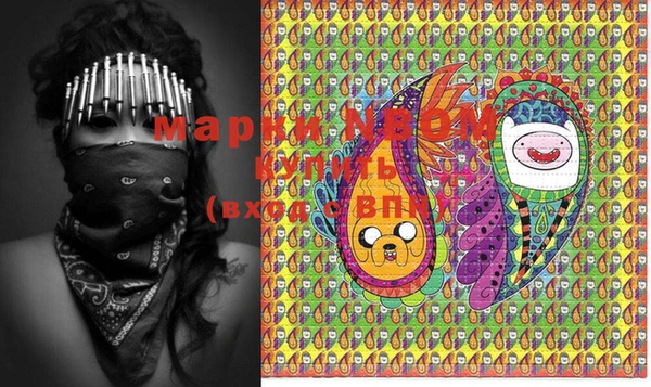 марки lsd Алзамай