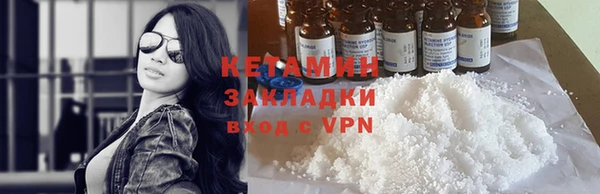 ALPHA-PVP Алексеевка