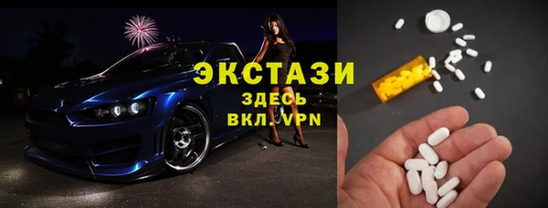 ALPHA-PVP Алексеевка