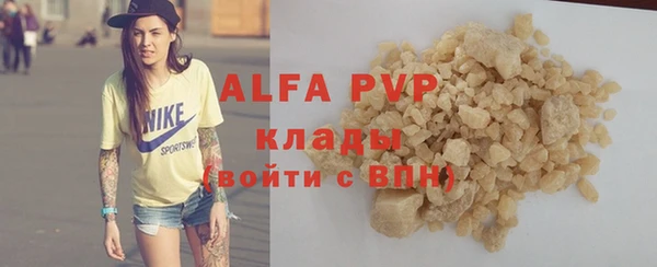 ALPHA-PVP Алексеевка