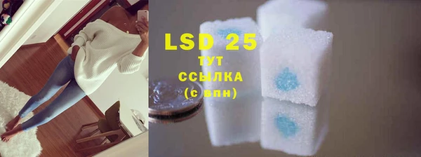 марки lsd Алзамай