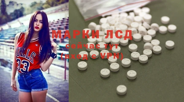 марки lsd Алзамай