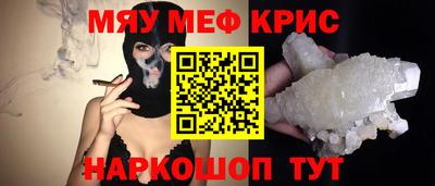 ешки Тверь