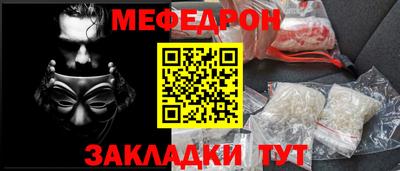 ешки Тверь