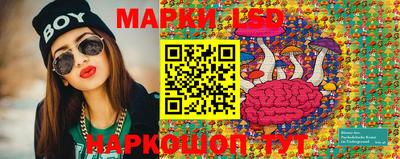 ГАЛЛЮЦИНОГЕННЫЕ ГРИБЫ Татарск