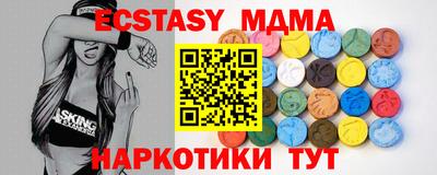 ГАЛЛЮЦИНОГЕННЫЕ ГРИБЫ Татарск