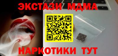 ГАЛЛЮЦИНОГЕННЫЕ ГРИБЫ Татарск