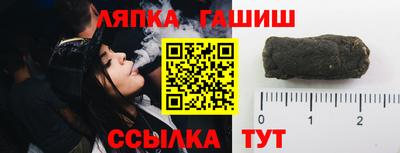 ГАЛЛЮЦИНОГЕННЫЕ ГРИБЫ Татарск
