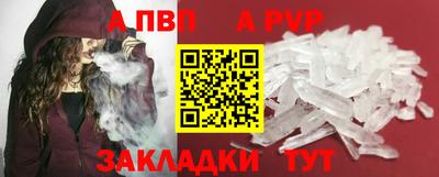 ешки Тверь