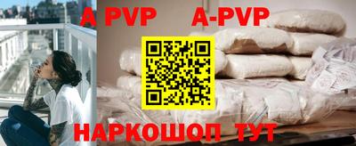 ГАЛЛЮЦИНОГЕННЫЕ ГРИБЫ Татарск
