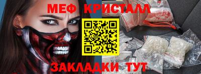 ешки Тверь