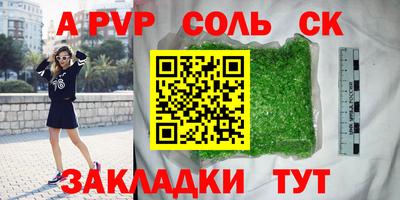 ГАЛЛЮЦИНОГЕННЫЕ ГРИБЫ Татарск