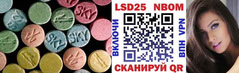 Лсд 25 экстази ecstasy  купить закладку  Светлоград 
