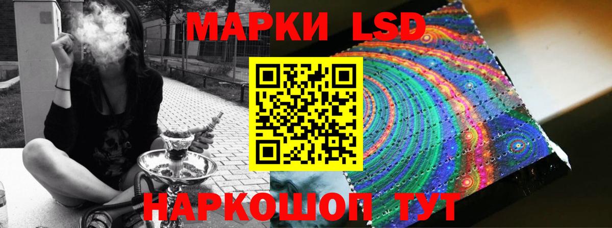 Лсд 25 экстази ecstasy Светлоград