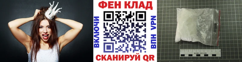 МЕТАМФЕТАМИН кристалл  цена   Светлоград 