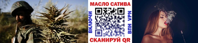 наркотики  Светлоград  ТГК THC oil 