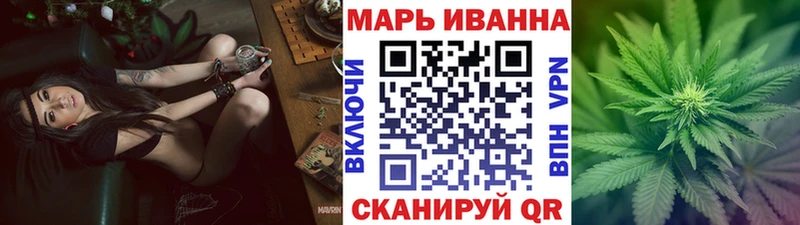 наркота  Светлоград  Марихуана план 